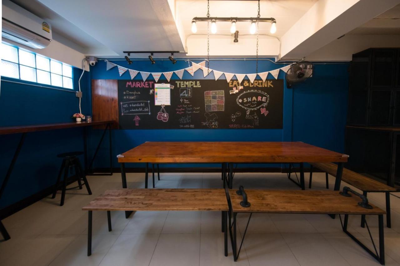 4Share Hostel (Adults Only) Bangkok Zewnętrze zdjęcie