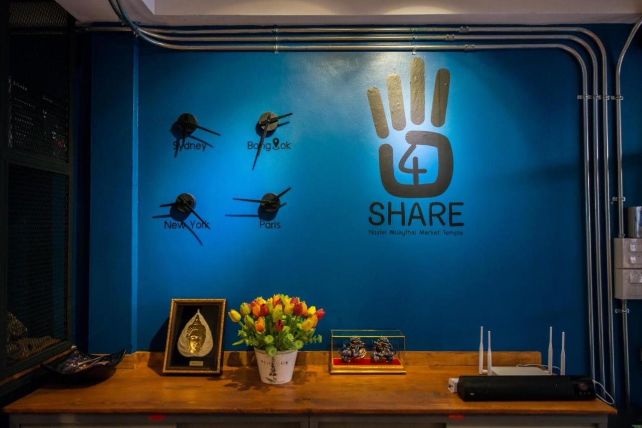 4Share Hostel (Adults Only) Bangkok Zewnętrze zdjęcie
