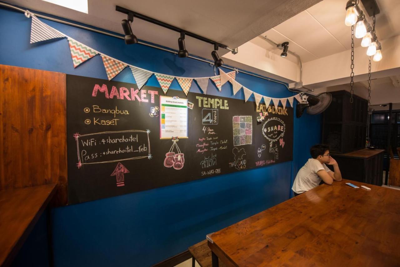 4Share Hostel (Adults Only) Bangkok Zewnętrze zdjęcie